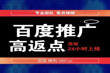 sem代运营公司经典案例：如何提高广告质量度
